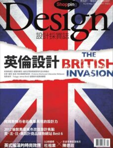 Shopping Design Magazine – May 2012