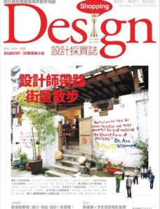 Shopping Design Magazine May 2013