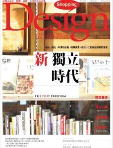 Shopping Design Magazine – November 2013