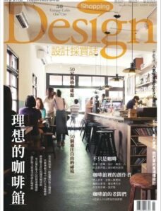 Shopping Design Magazine – September 2012