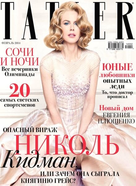 Tatler Russia – February 2014