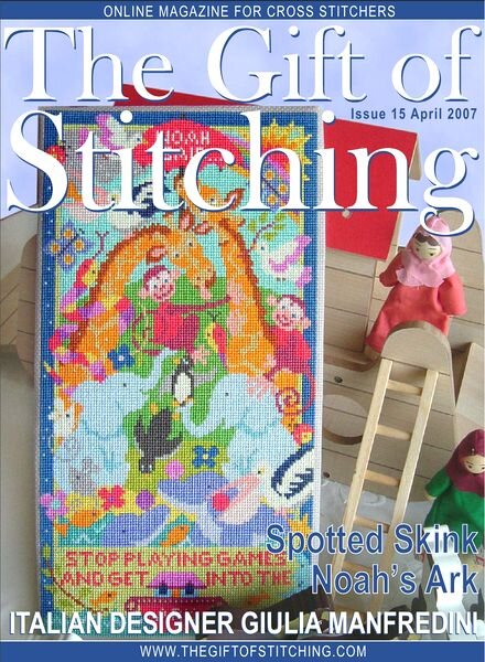 The Gift of Stitching 015 – April 2007