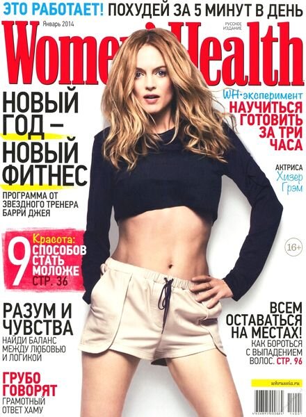 Women’s Health Russia — January 2014