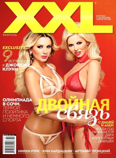 XXL Ukraine – February 2014