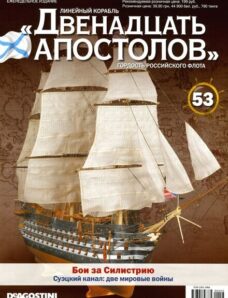 Battleship Twelve Apostles, Issue 53, February 2014