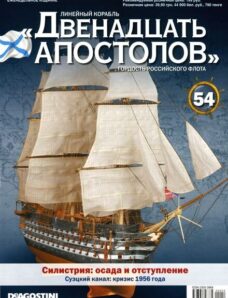 Battleship Twelve Apostles, Issue 54, February 2014