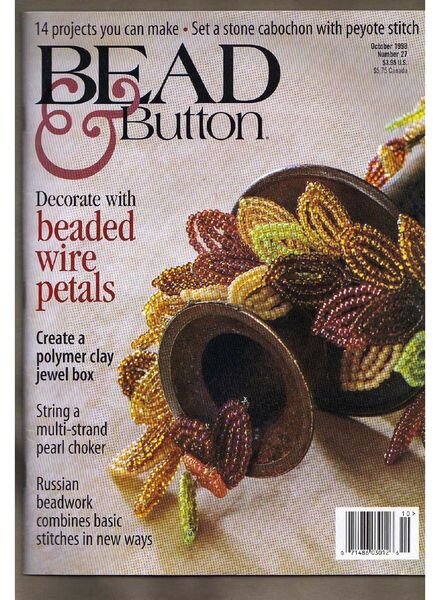 Bead & Button 1998-10 (partial)