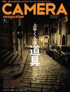 Camera Magazine – March 2014