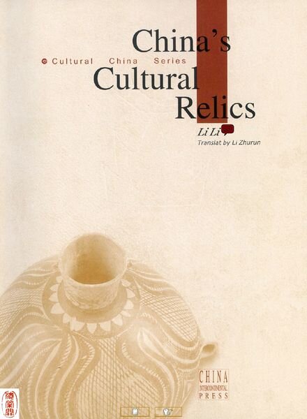 Chinas Cultural Relics (Art History)