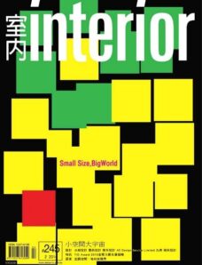 Interior Taiwan Magazine – February 2014