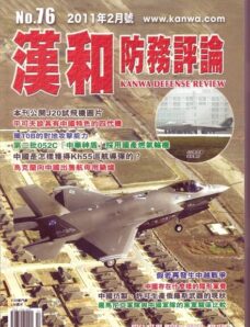 Kanwa Defense Review – February 2011