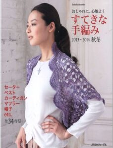 Let’s Knit Series NV80360 2013-2014
