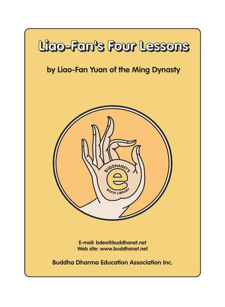 Liao-Fan’s Four Lessons – by Liao-Fan Yuan of the Ming Dynasty