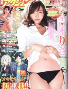 Manga Action – 4 February 2014