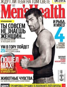 Men’s Health Ukraine – March 2014