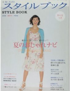 MRS STYLE BOOK 2006-07