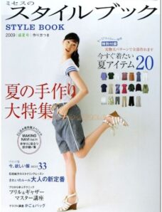 MRS STYLE BOOK Summer 2009