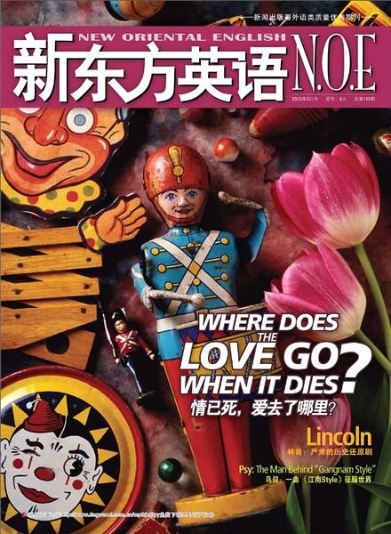New Oriental English (N.O.E) – March 2013