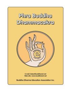 Phra Buddha Dhammacakra