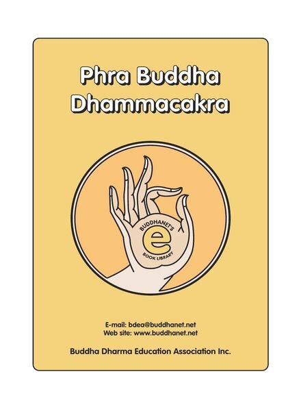 Phra Buddha Dhammacakra