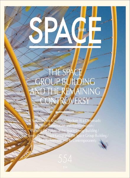 Space Magazine – January 2014