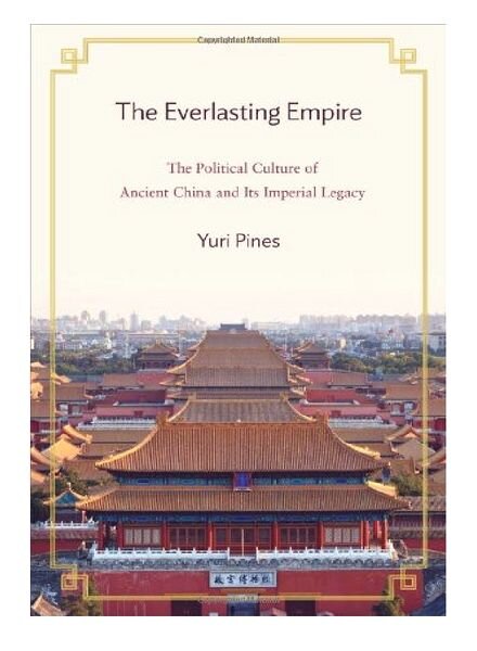 The Everlasting Empire The Political Culture of Ancient China and Its Imperial Legacy
