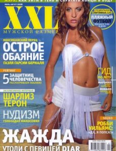 XXL Russia — July-August 2008