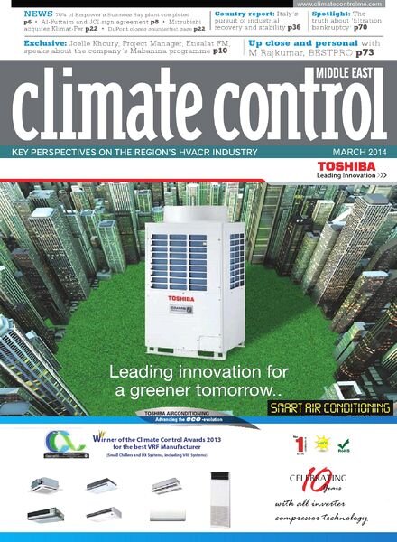 Climate Control ME — March 2014