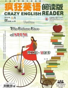 Crazy English Reader – March 2014
