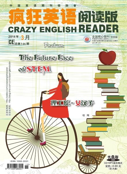 Crazy English Reader – March 2014