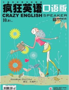 Crazy English Speaker – March 2014