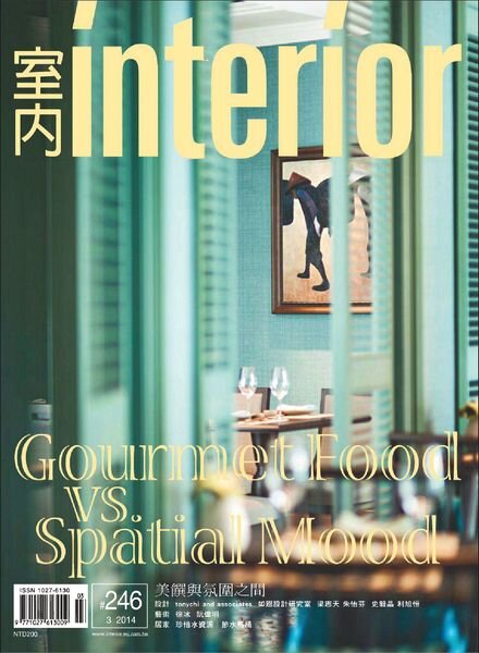 Interior Taiwan Magazine – March 2014