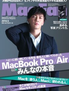 Mac Fan Japan — May 2014