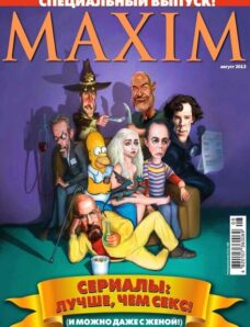 Maxim Ukraine Special Issue — August 2013