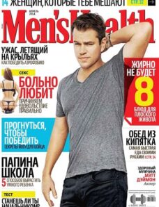 Men’s Health Ukraine – April 2014