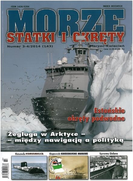 Morze Statki i Okrety 2014-03-04 (142)