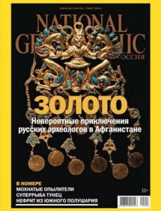 National Geographic Russia – March 2014