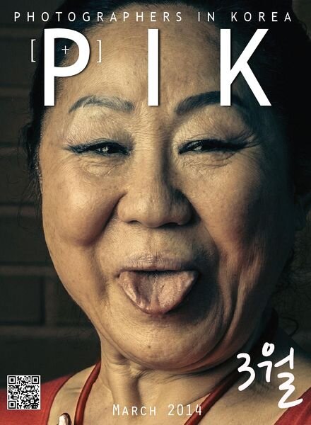 PIK — March 2014