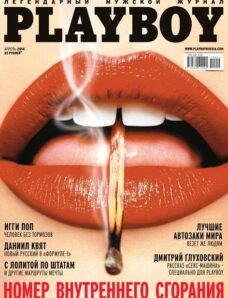 Playboy Russia – April 2014