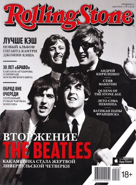 Rolling Stone Russia — March 2014