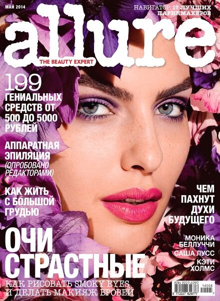 Allure Russia — May 2014