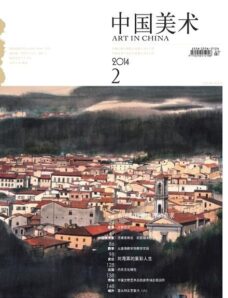 Art In China — February 2014