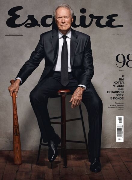 Esquire Russia — April 2014