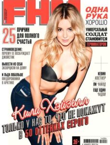 FHM Russia – April 2014