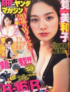Monthly Young Magazine – April 2014