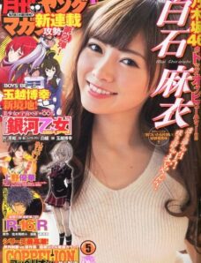 Monthly Young Magazine – May 2014