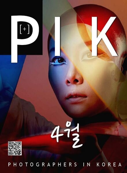 PIK — Issue 7, April 2014