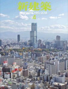 Shinkenchiku Magazine — April 2014