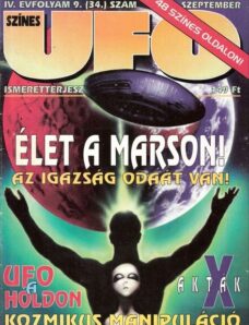 Szines UFO — September 1996