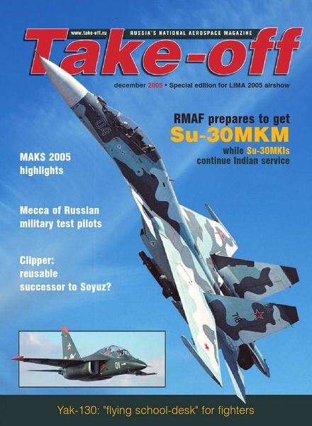 Take-off – December 2005